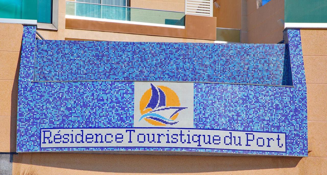 Residence Touristique Du Port Algiers Εξωτερικό φωτογραφία
