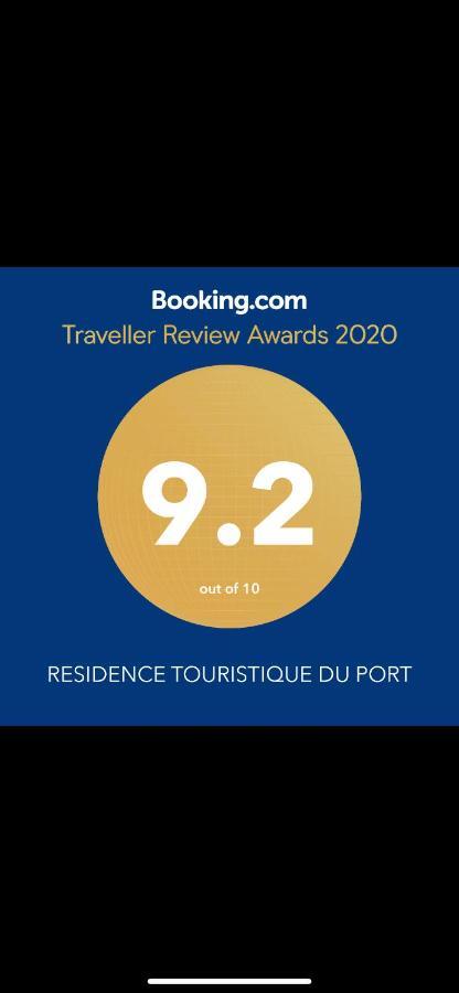 Residence Touristique Du Port Algiers Εξωτερικό φωτογραφία